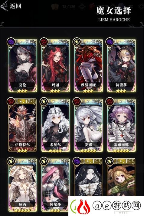 爆裂魔女萌新开局先抽什么好