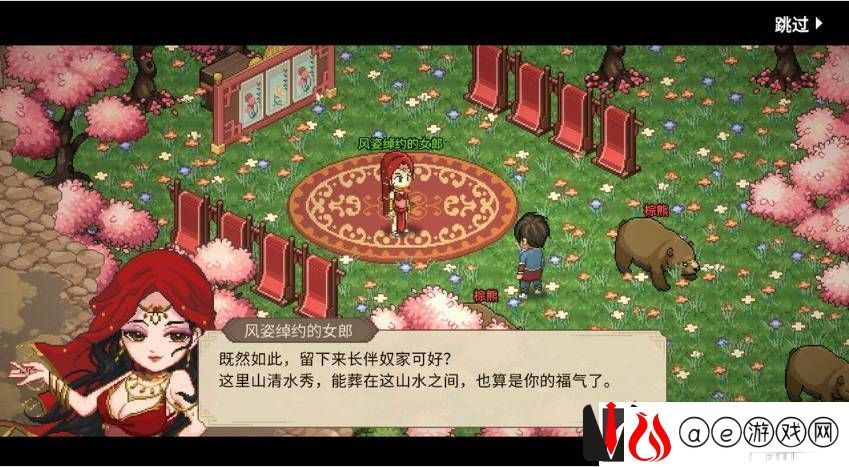 大侠立志传唐婉儿的烦恼任务如何通关大侠立志传唐婉儿的烦恼任务通关攻略一览