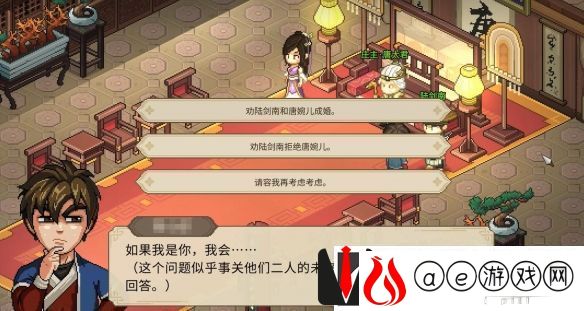大侠立志传唐婉儿的烦恼任务如何通关大侠立志传唐婉儿的烦恼任务通关攻略一览