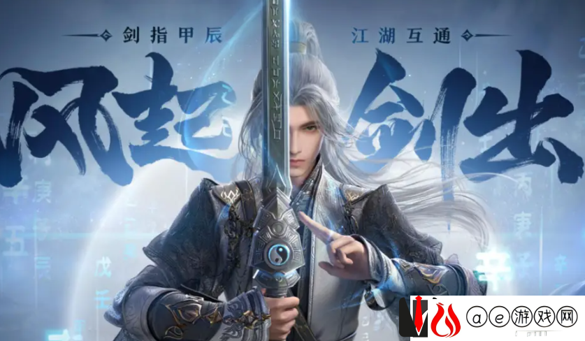 剑3一之窟老三解密时间转盘怎么过-剑3一之窟老三解密时间转盘对照表攻略