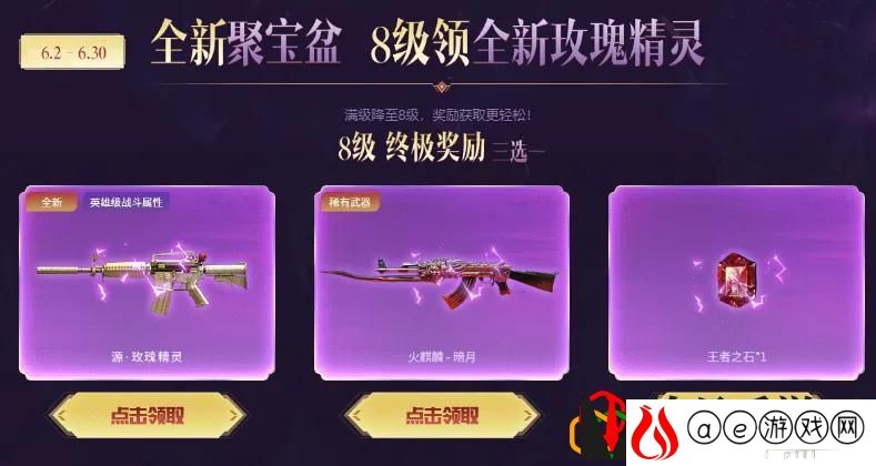 穿越火线火麒麟暗月是枪还是皮肤