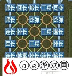 军棋怎么下才能赢教程妙招 军棋攻略与战术