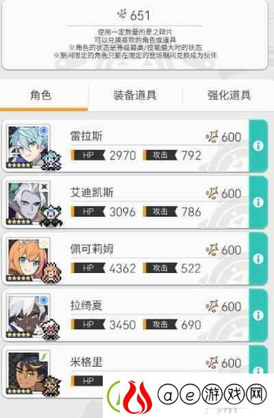 世界弹射物语光王子替代-光王子下位