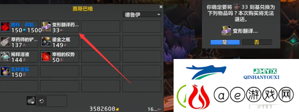 魔兽世界书虫成就书在哪