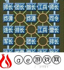 军棋怎么下才能赢教程妙招 军棋攻略与战术