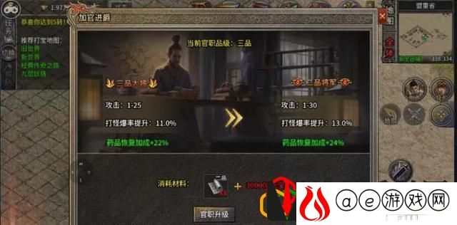 赤月龙城详细的玩法与介绍(176版怀旧传奇赤月龙城)