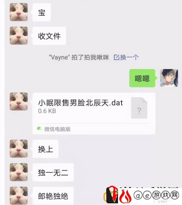 逆水寒男性捏脸数据(逆水寒官方美人捏脸数据)