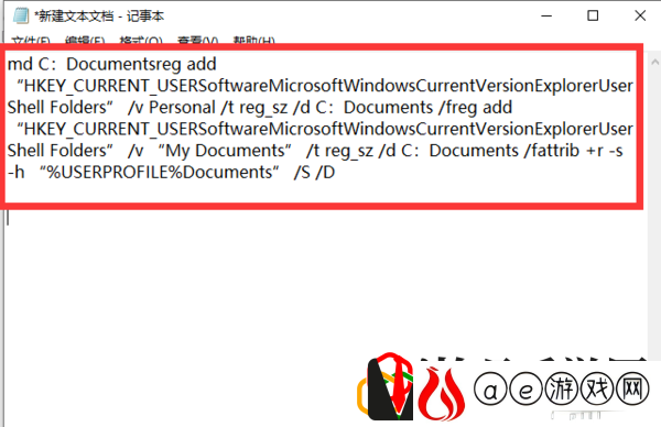lol黑屏进不去游戏解决方法