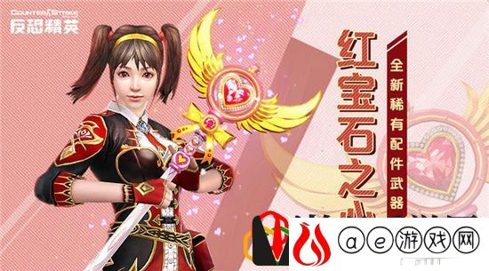 csol系列武器汇总