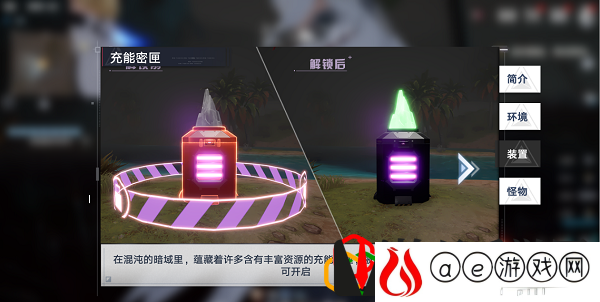 幻塔暗域密匣怎么开启 暗域密匣开启攻略是什么