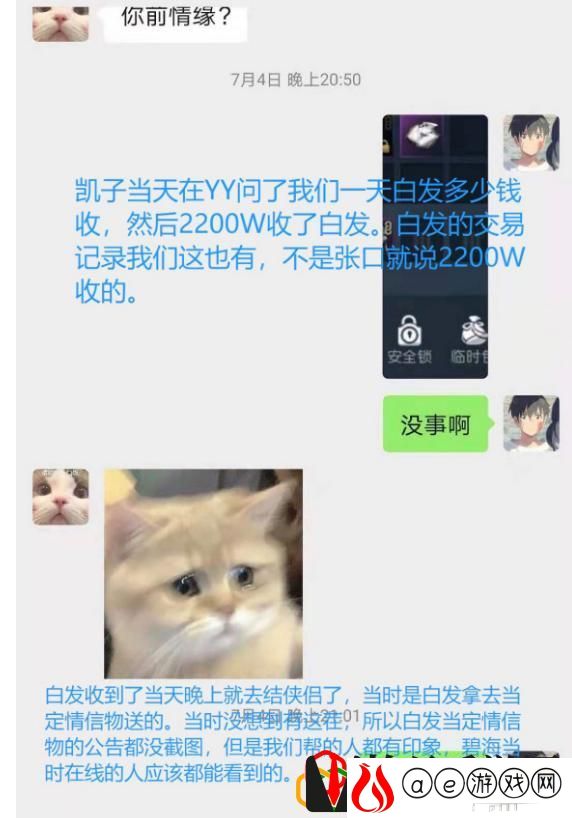 逆水寒男性捏脸数据(逆水寒官方美人捏脸数据)