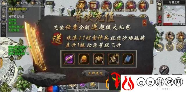 赤月龙城详细的玩法与介绍(176版怀旧传奇赤月龙城)