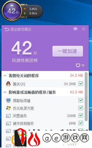 lol黑屏进不去游戏解决方法