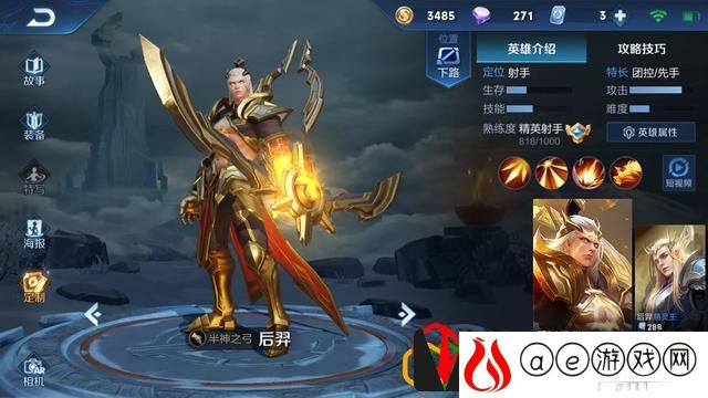 王者荣耀国服黄忠对线虞姬怎么打(王者荣耀黄忠vs六无尽虞姬)