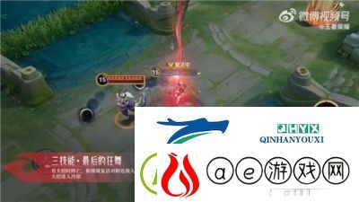 王者荣耀新角色技能及影技巧揭秘