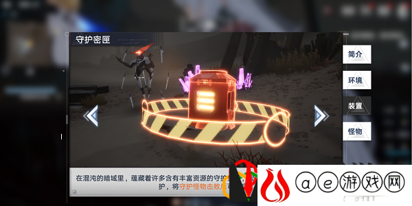 幻塔暗域密匣怎么开启 暗域密匣开启攻略是什么