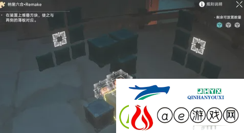 崩坏星穹铁道枘凿六合Remake困难第3关怎么过