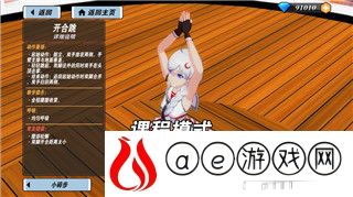 原神欧洛伦圣遗物怎么配 原神欧洛伦圣遗物词条推荐！