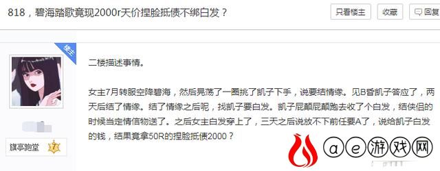 逆水寒男性捏脸数据(逆水寒官方美人捏脸数据)