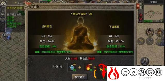 赤月龙城详细的玩法与介绍(176版怀旧传奇赤月龙城)