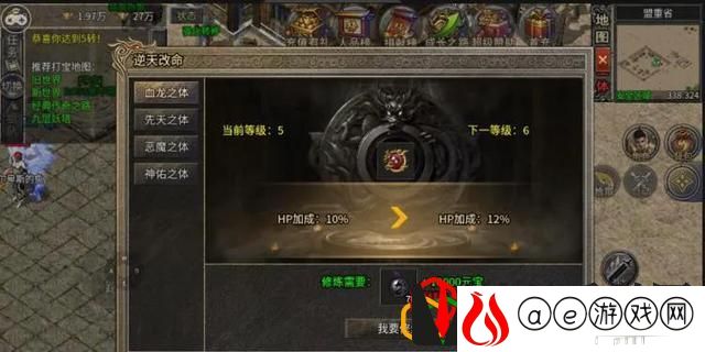 赤月龙城详细的玩法与介绍(176版怀旧传奇赤月龙城)