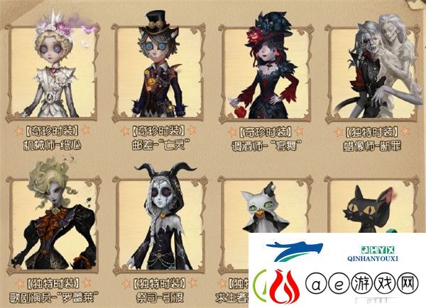 第五人格2024万圣节活动商店返场物品有哪些