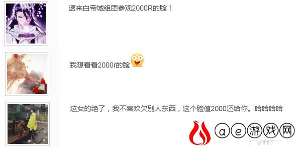 逆水寒男性捏脸数据(逆水寒官方美人捏脸数据)