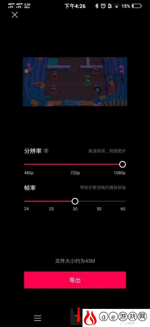 抖音如何60帧_抖音60帧视频怎么调