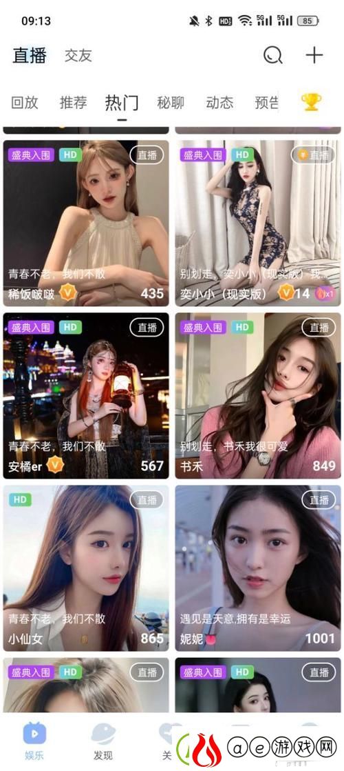 魅影4.0.1更新全面解析-网友：这次的变化真是颠覆了我对软件的认知！