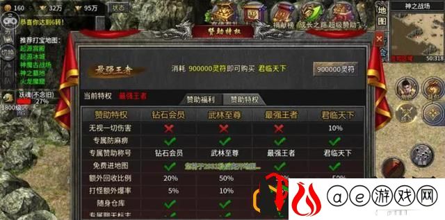 赤月龙城详细的玩法与介绍(176版怀旧传奇赤月龙城)